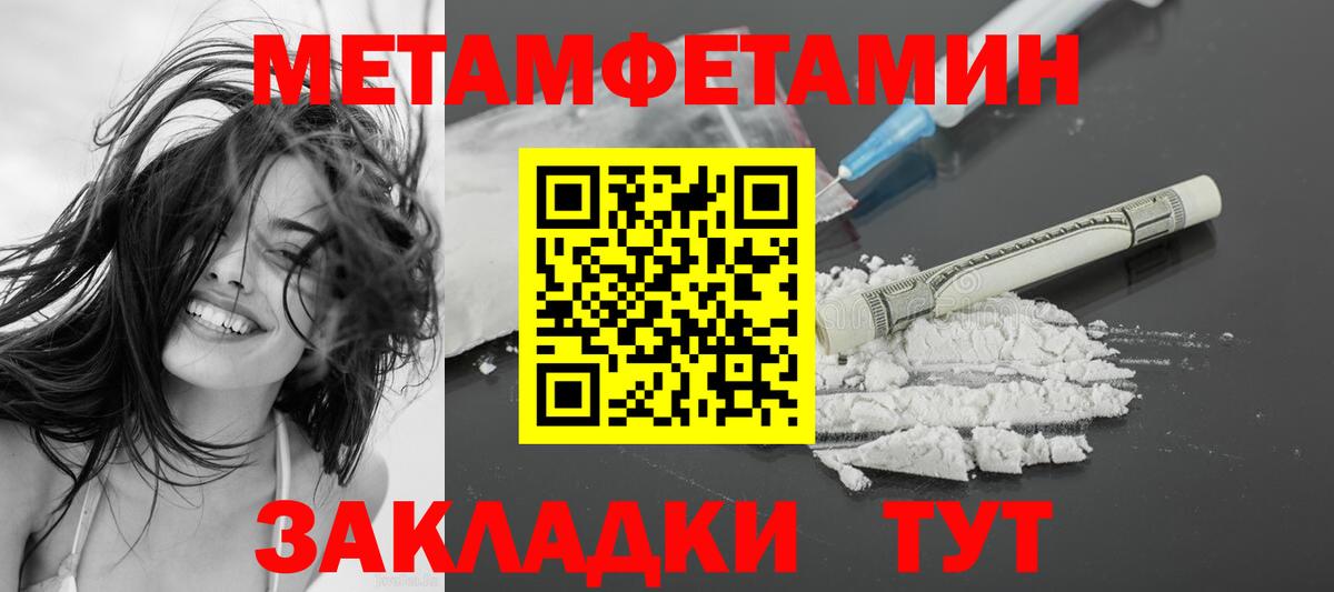 Ликино-Дулёво  Amphetamine Premium  АМФЕТАМИН  Вход с VPN 