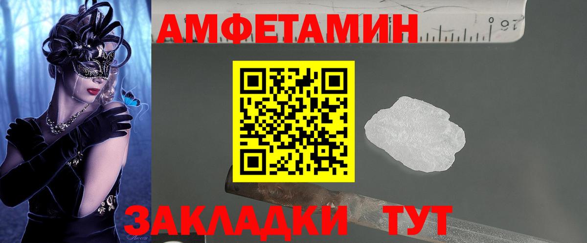 Конопля Ликино-Дулёво