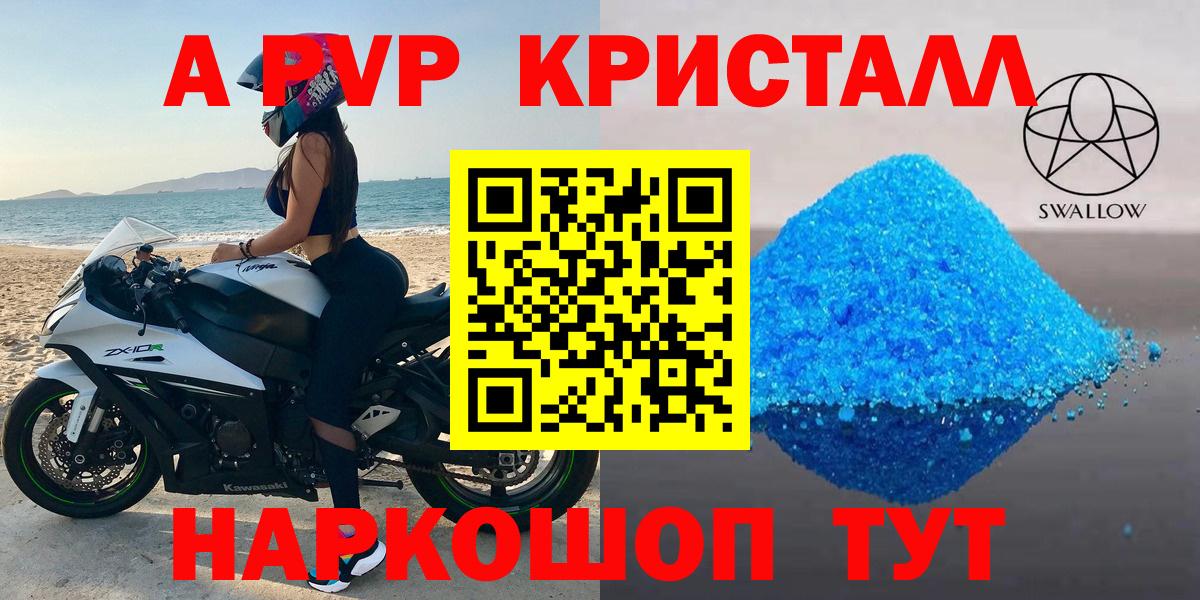 Ликино-Дулёво  A PVP крисы CK  Вход с VPN 