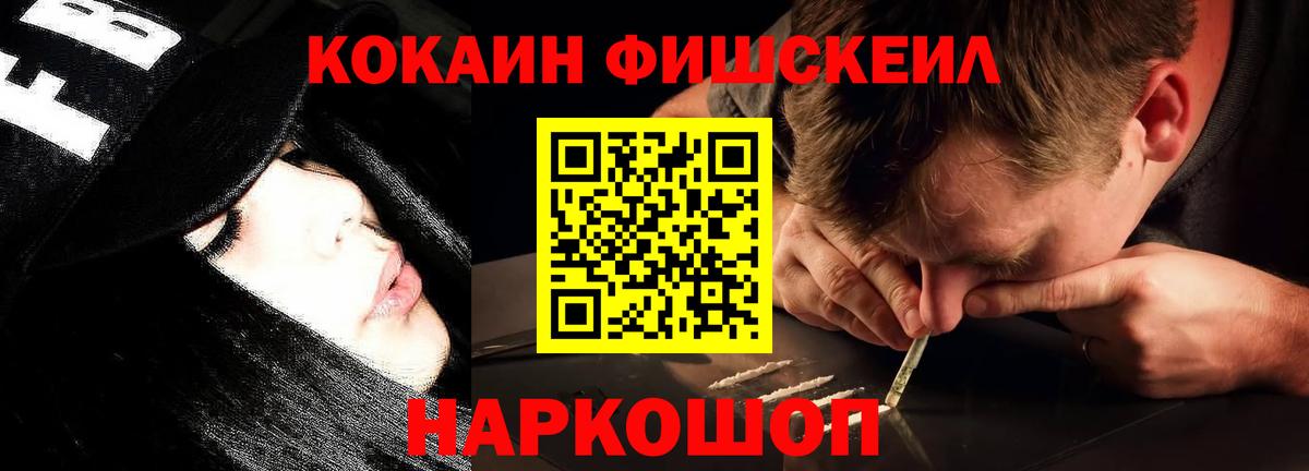 КОКАИН 98% Ликино-Дулёво