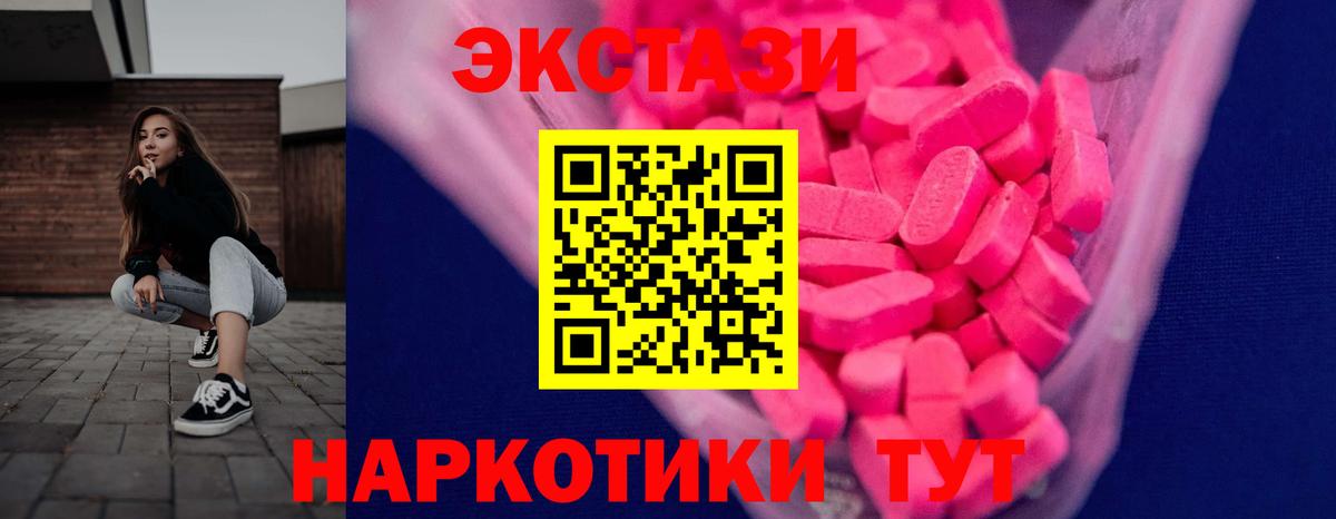 ЭКСТАЗИ бентли Ликино-Дулёво