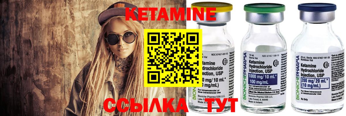 Ликино-Дулёво  Кетамин ketamine  КЕТАМИН ketamine  Вход с VPN 
