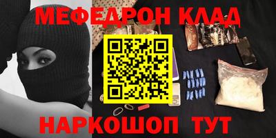 кокаин колумбия Заводоуковск