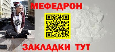мяу мяу мука Заволжье