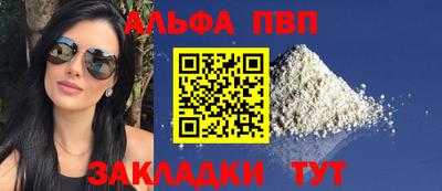 мяу мяу мука Заволжье