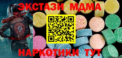 мяу мяу мука Заволжье