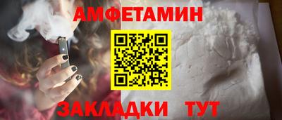 мяу мяу мука Заволжье