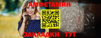 мяу мяу мука Заволжье