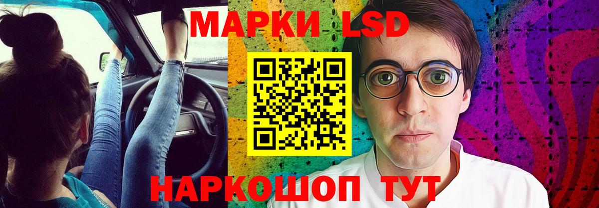 Лсд 25 экстази ecstasy  Лсд 25 экстази ecstasy  Вход с VPN  Ликино-Дулёво 