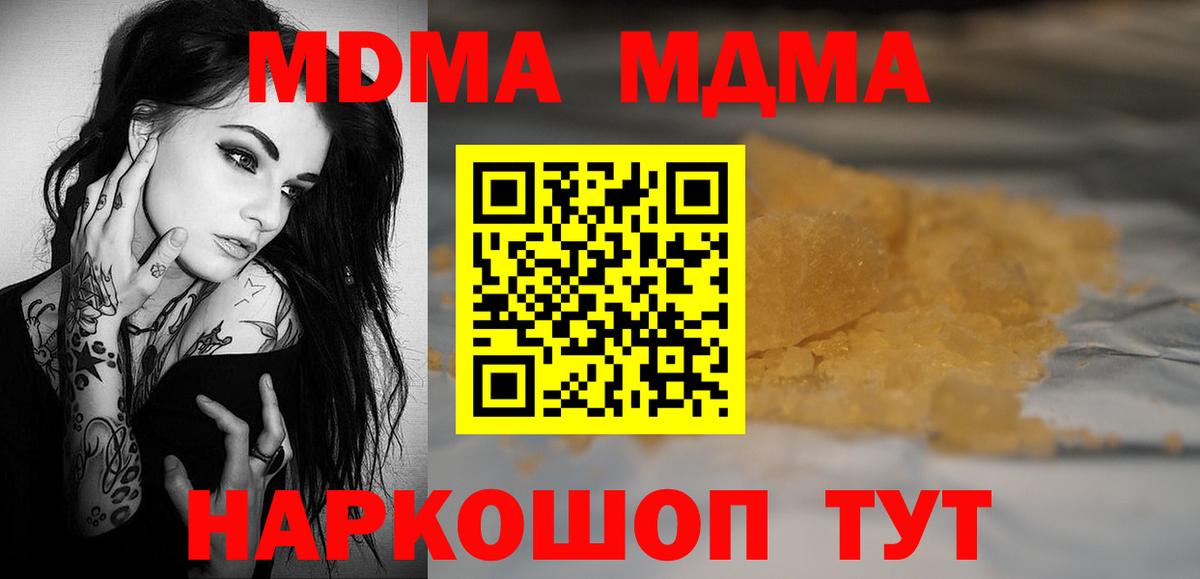 Alpha-PVP СК кристаллы  Вход с VPN  Ликино-Дулёво  Канабис  Меф кристаллы  АМФ кристаллы 