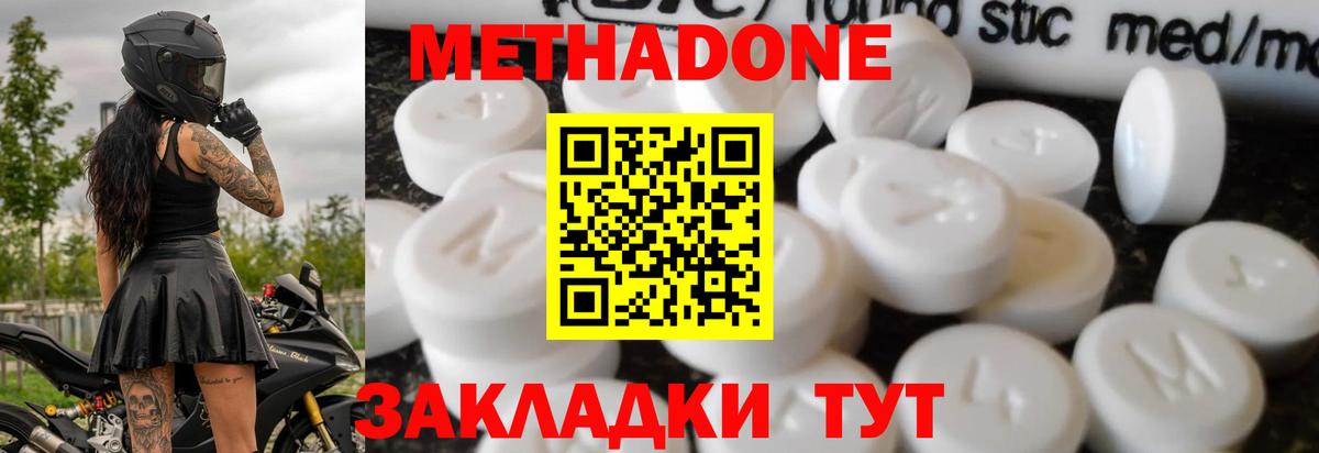 даркнет клад  Вход с VPN  omg tor  Ликино-Дулёво  Метадон VHQ 