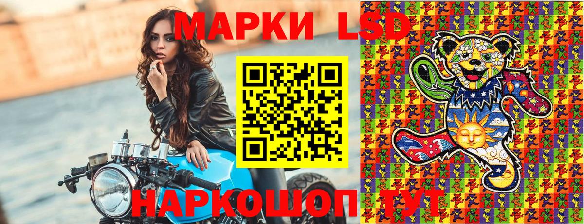 Наркотические марки 1,8мг Ликино-Дулёво