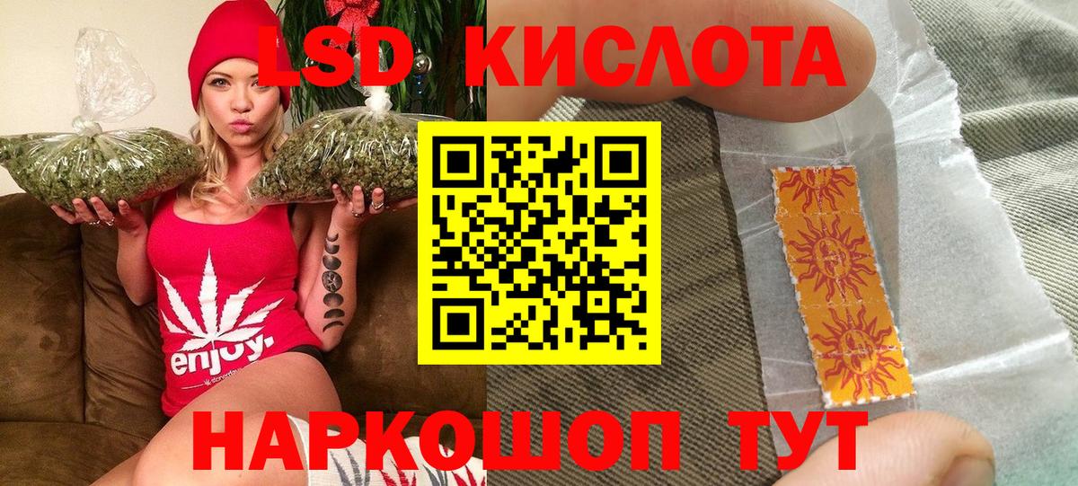 Марки NBOMe 1,5мг  Марки NBOMe 1,5мг  Ликино-Дулёво  Вход с VPN 