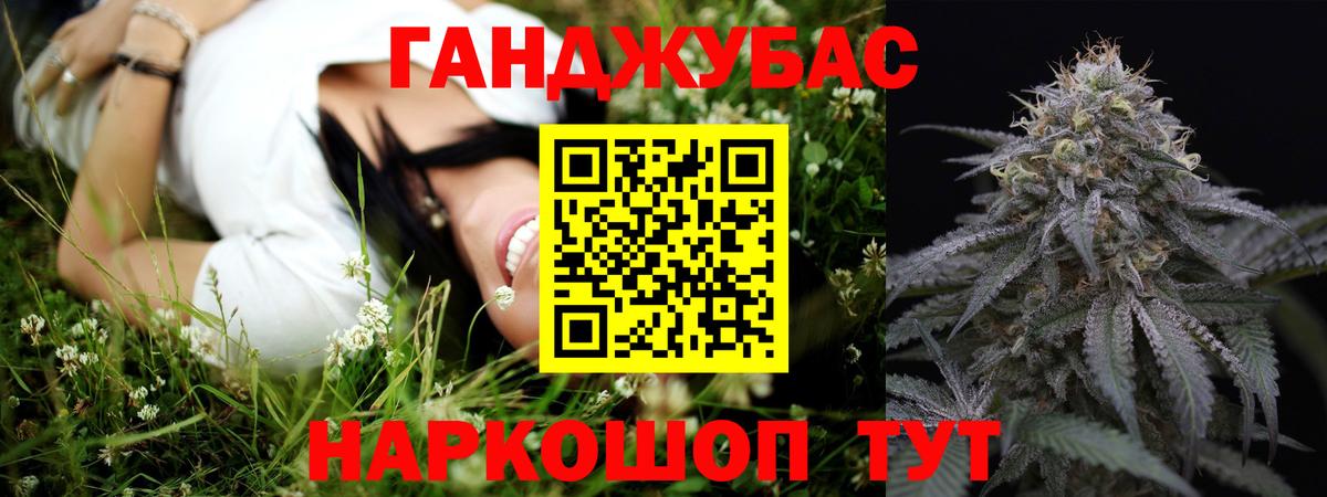 Шишки марихуана AK-47  МАРИХУАНА MAZAR  Бошки Шишки индика  Вход с VPN  Ликино-Дулёво 